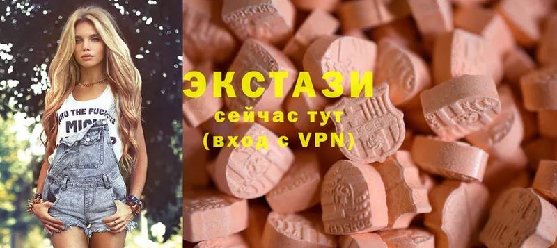 дарнет шоп  Качканар  площадка клад  Ecstasy бентли 