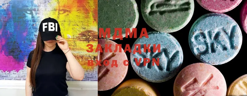 MDMA crystal  наркота  Качканар 