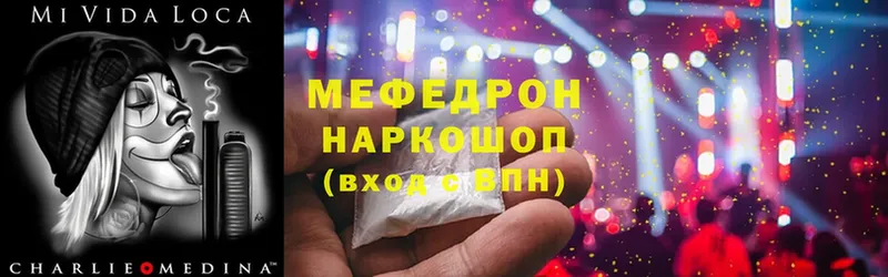 где продают   Качканар  МЕФ VHQ 